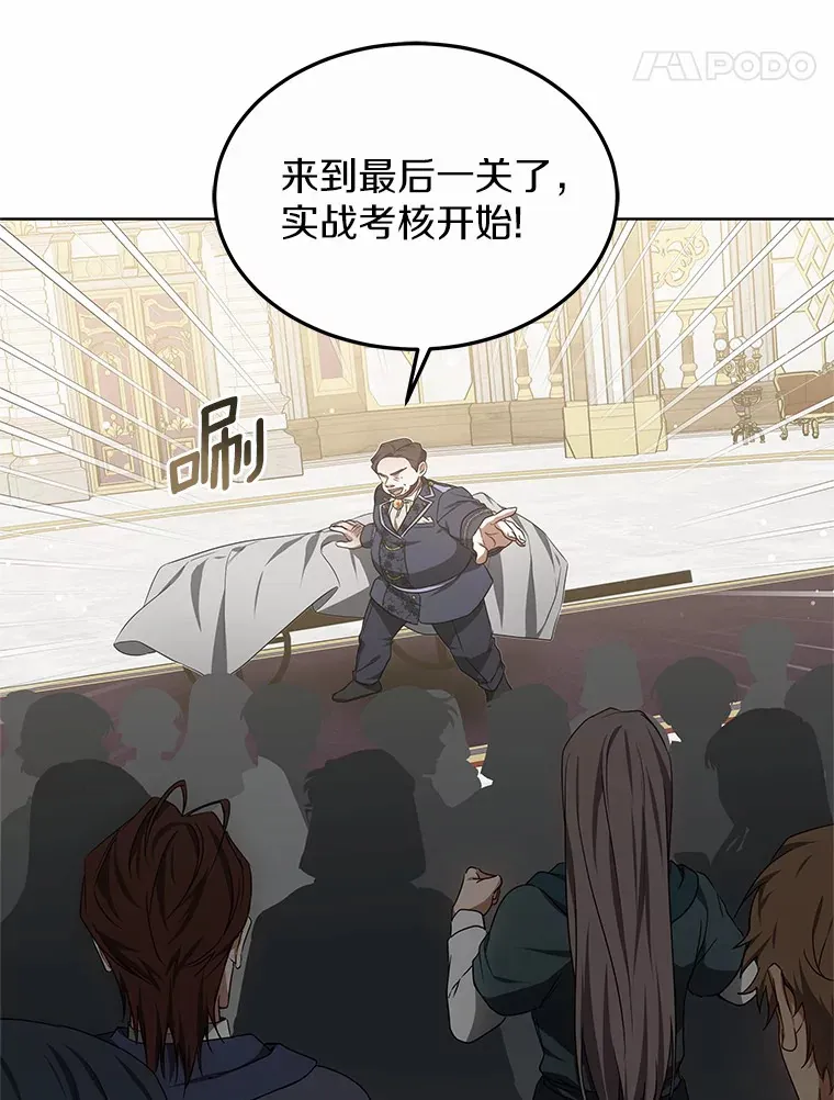 42.作茧自缚85