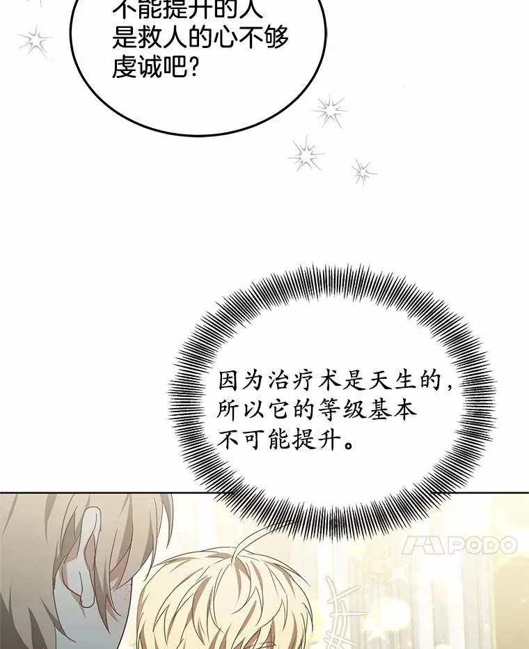 42.作茧自缚57