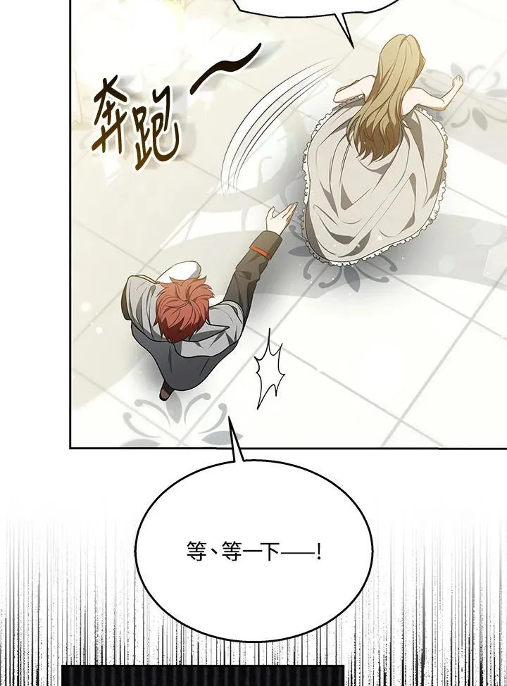 第65话17