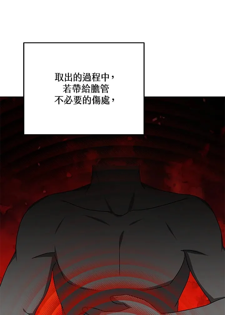 第54话99