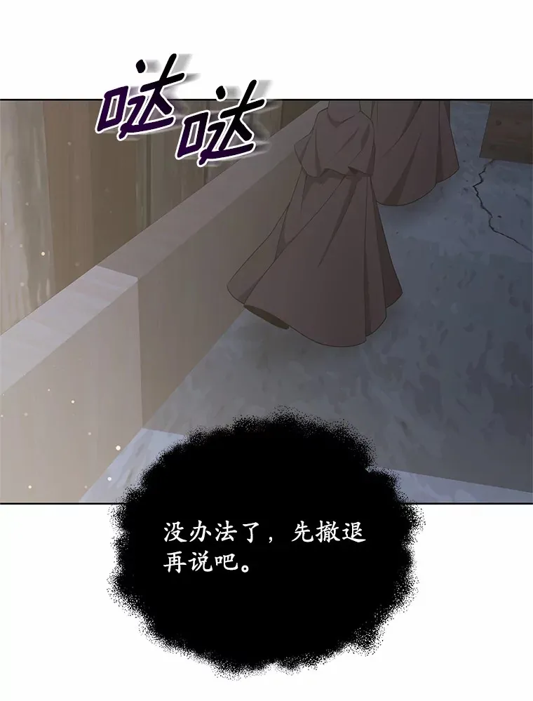 39.古代秘术127