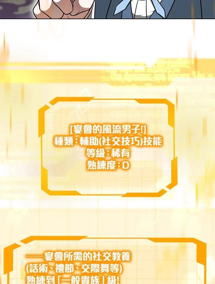 第63话77