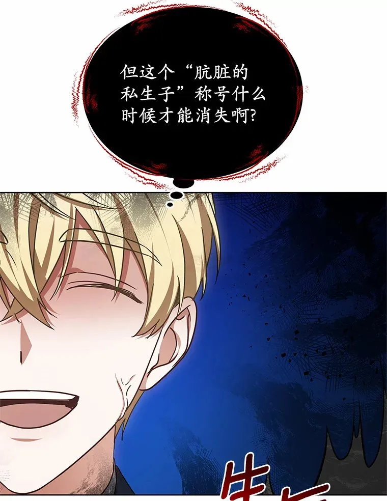 47.新徒弟106