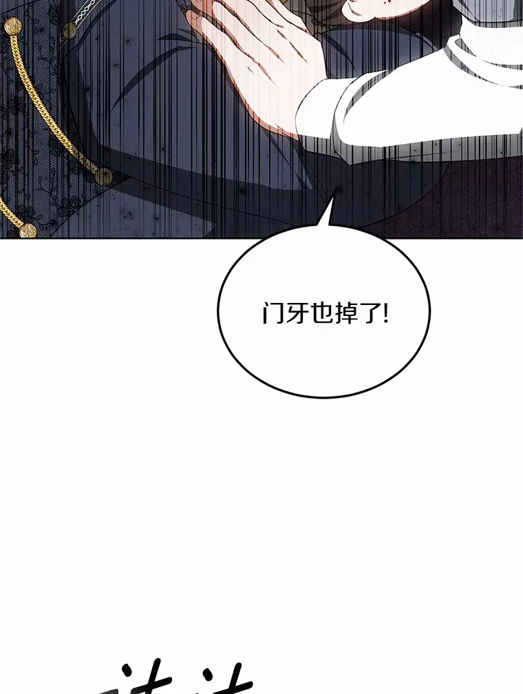 43.出手相助9