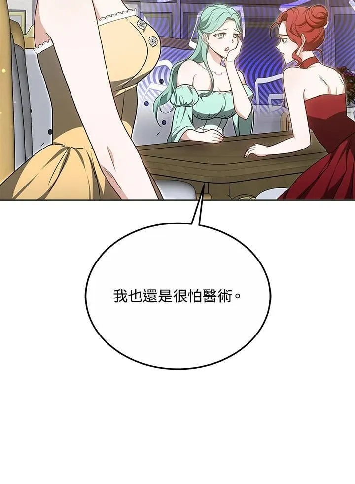 第55话19