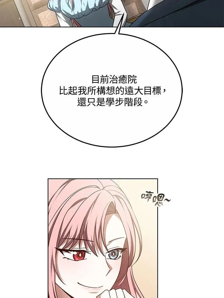 第58话13