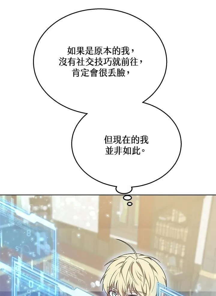 第63话62