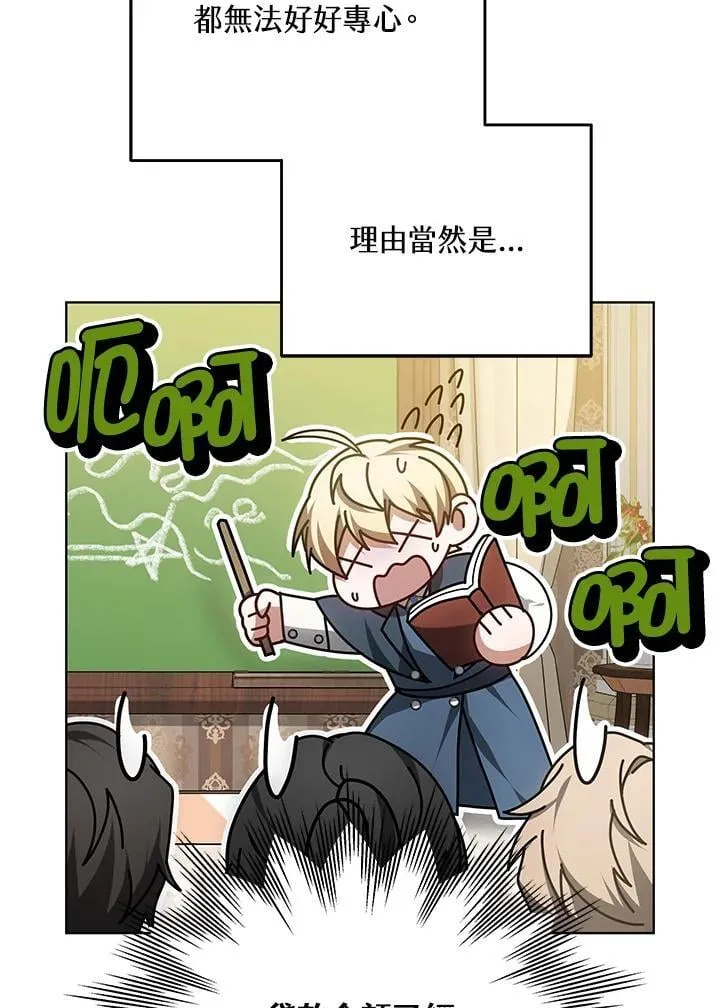 第58话63