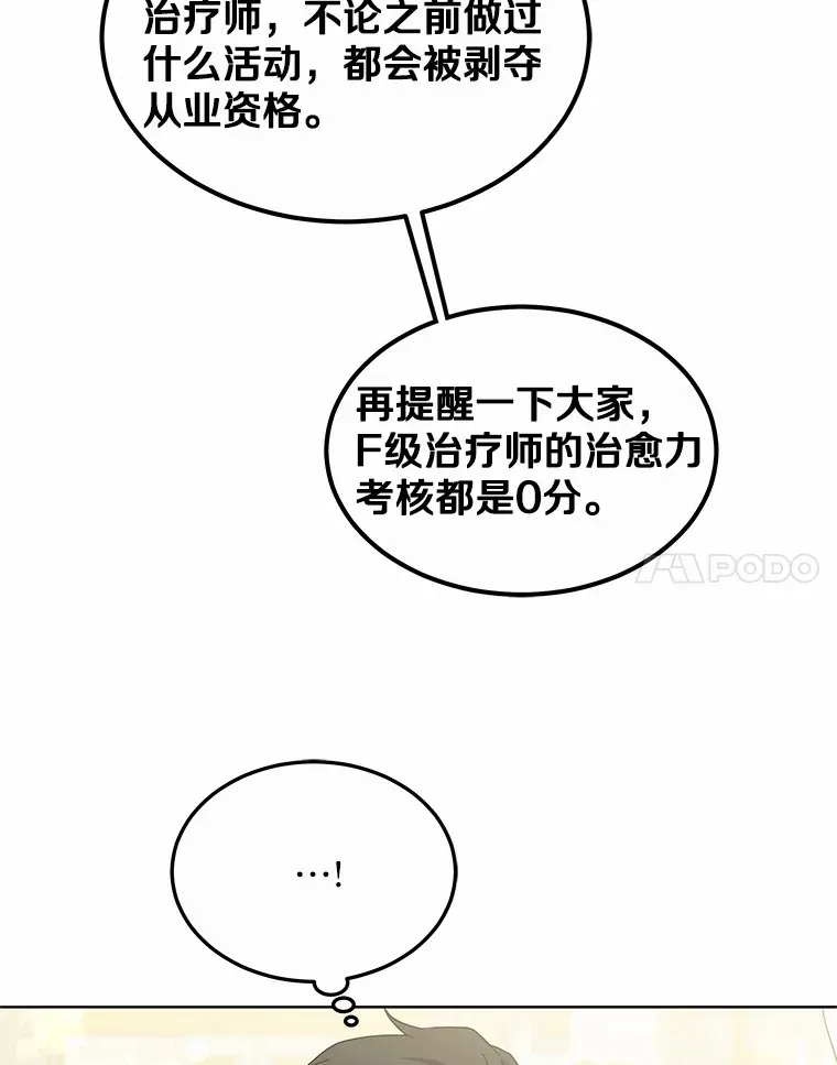 41.教育考核131