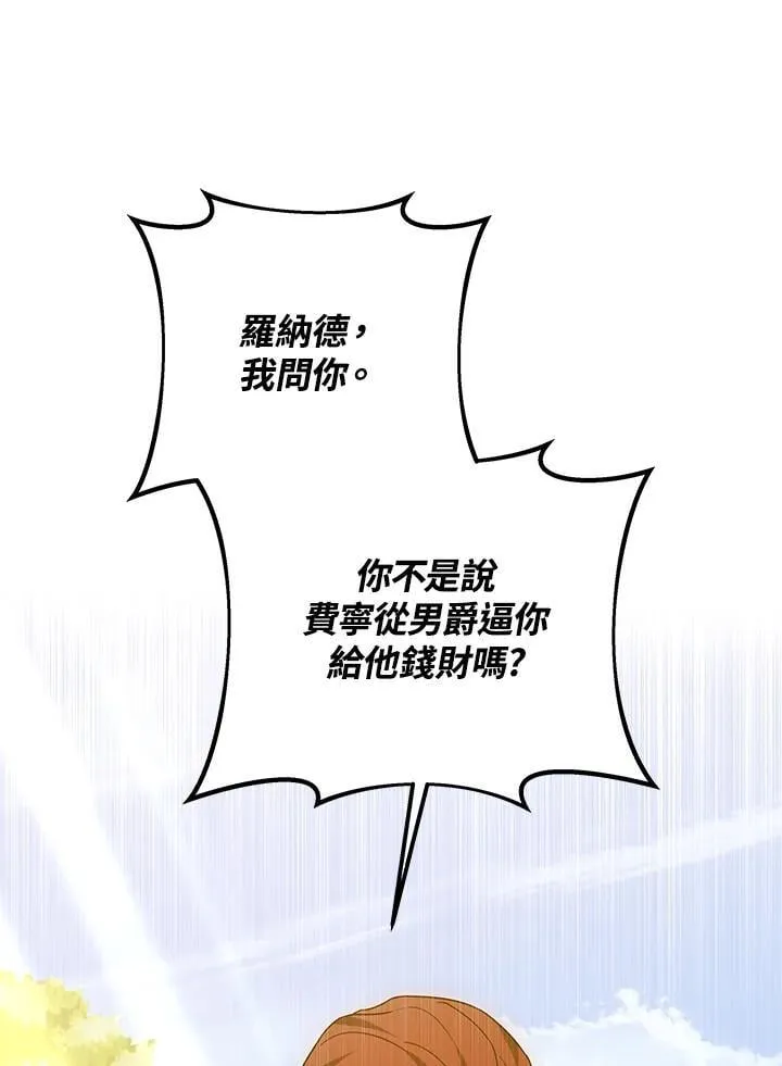 第56话67