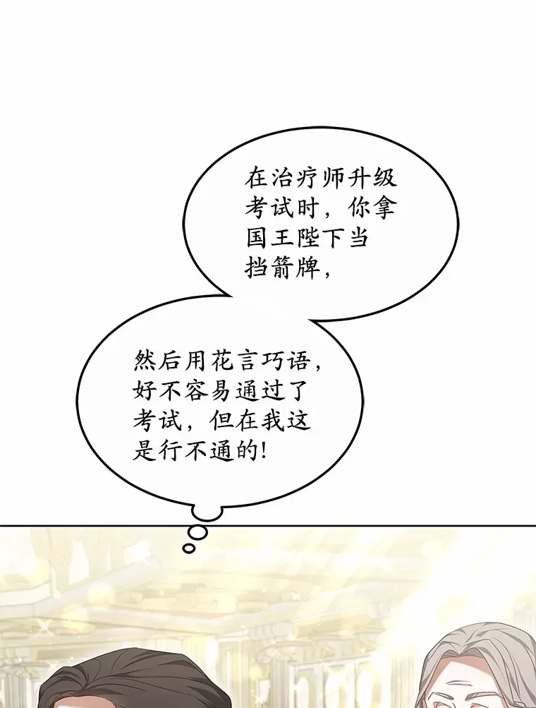 41.教育考核133