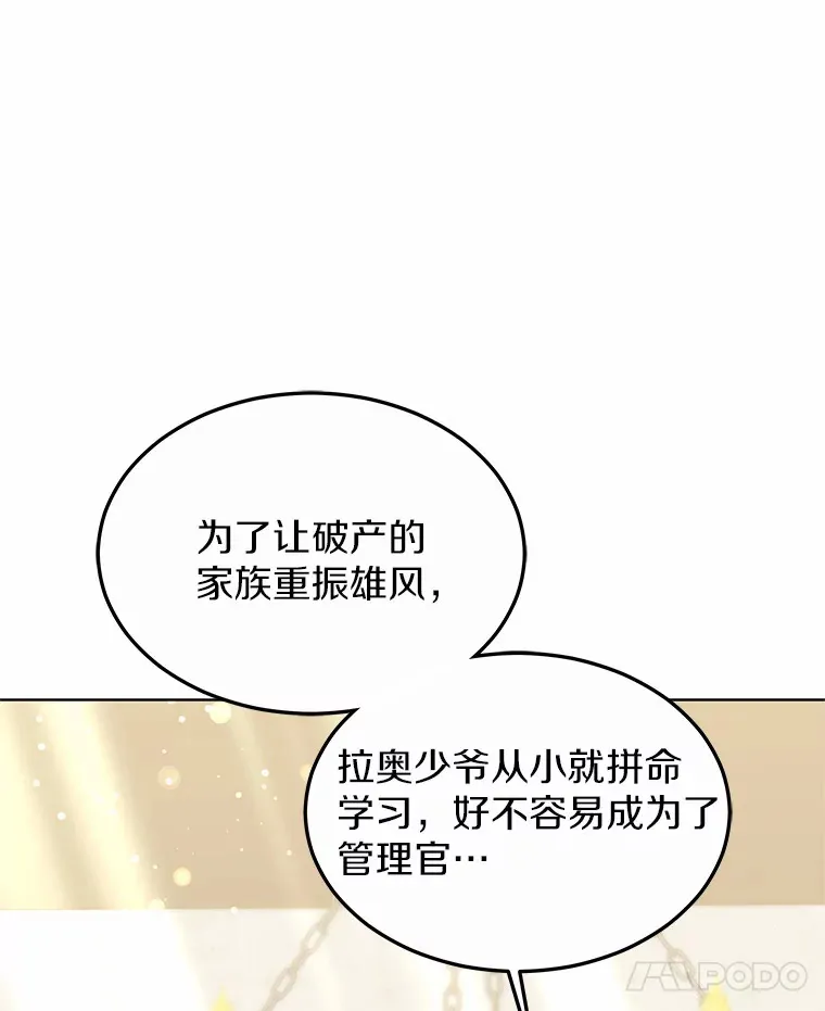 36.传染病129