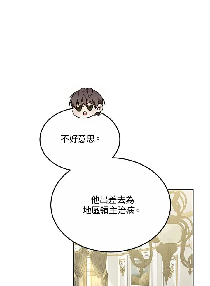 第53话105