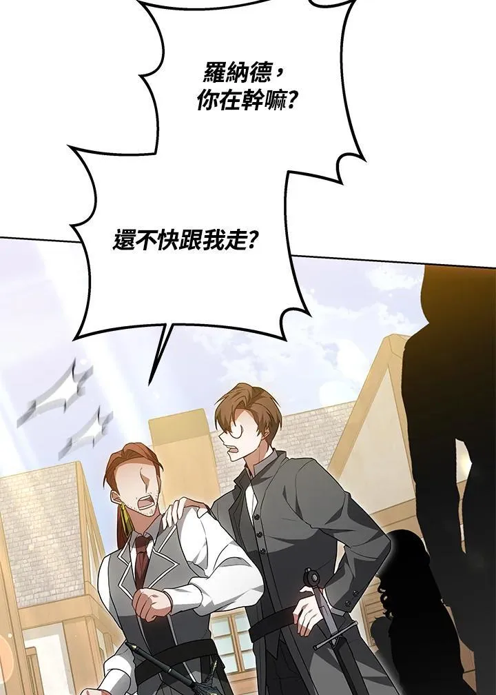 第56话103
