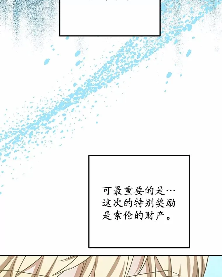 50.赴宴33