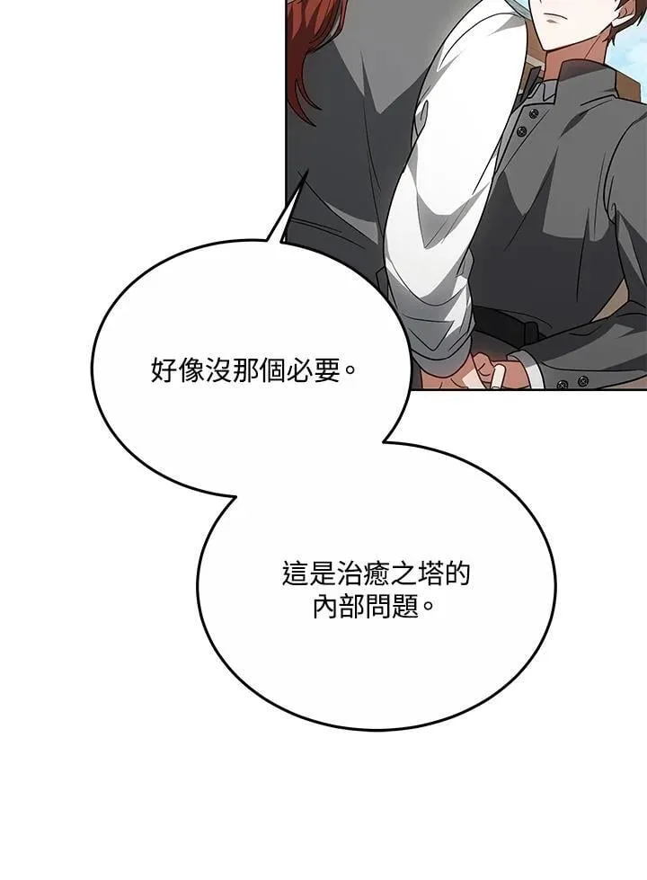 第56话97