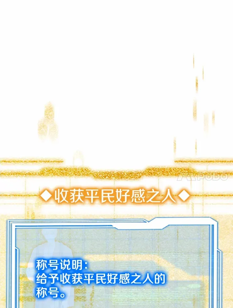 49.邀请函70