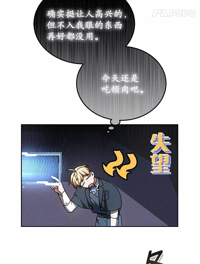 49.邀请函77