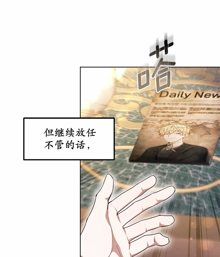 46.“讨厌鬼”来访0