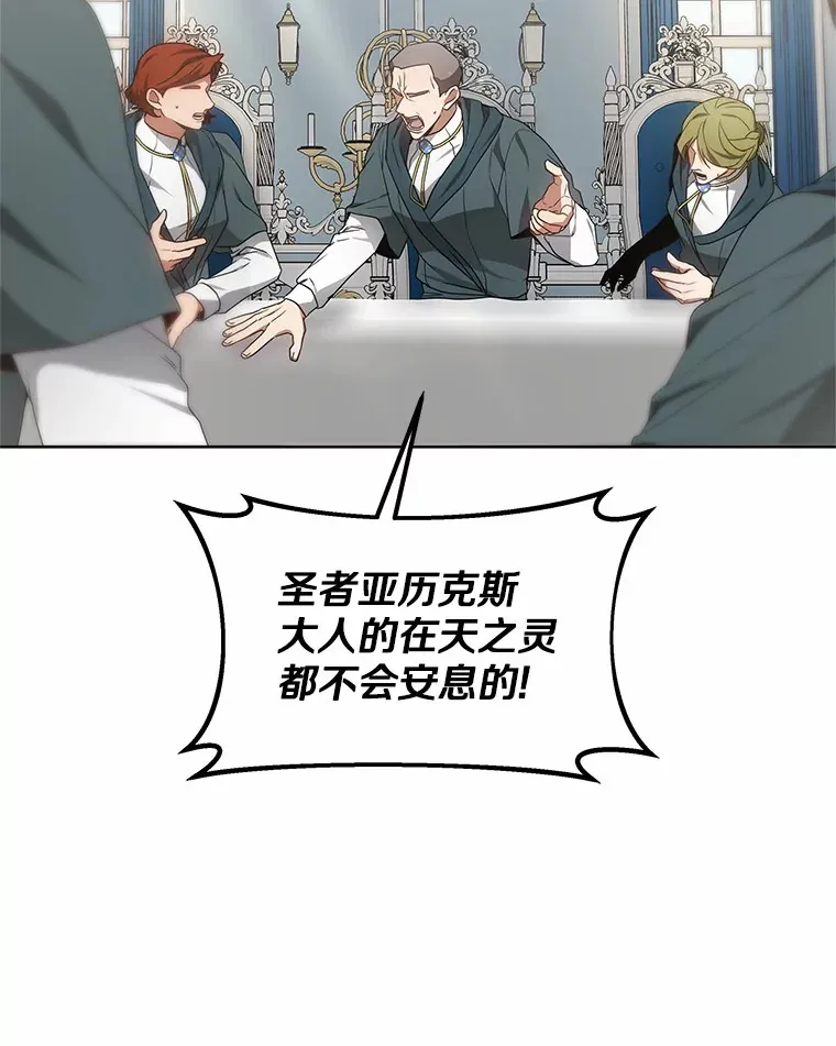 40.光之权杖勋章123