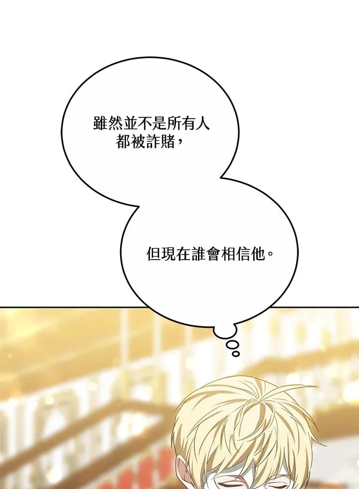 第51话74