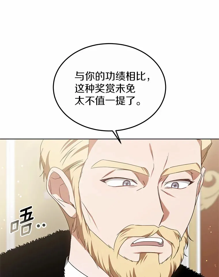 40.光之权杖勋章23