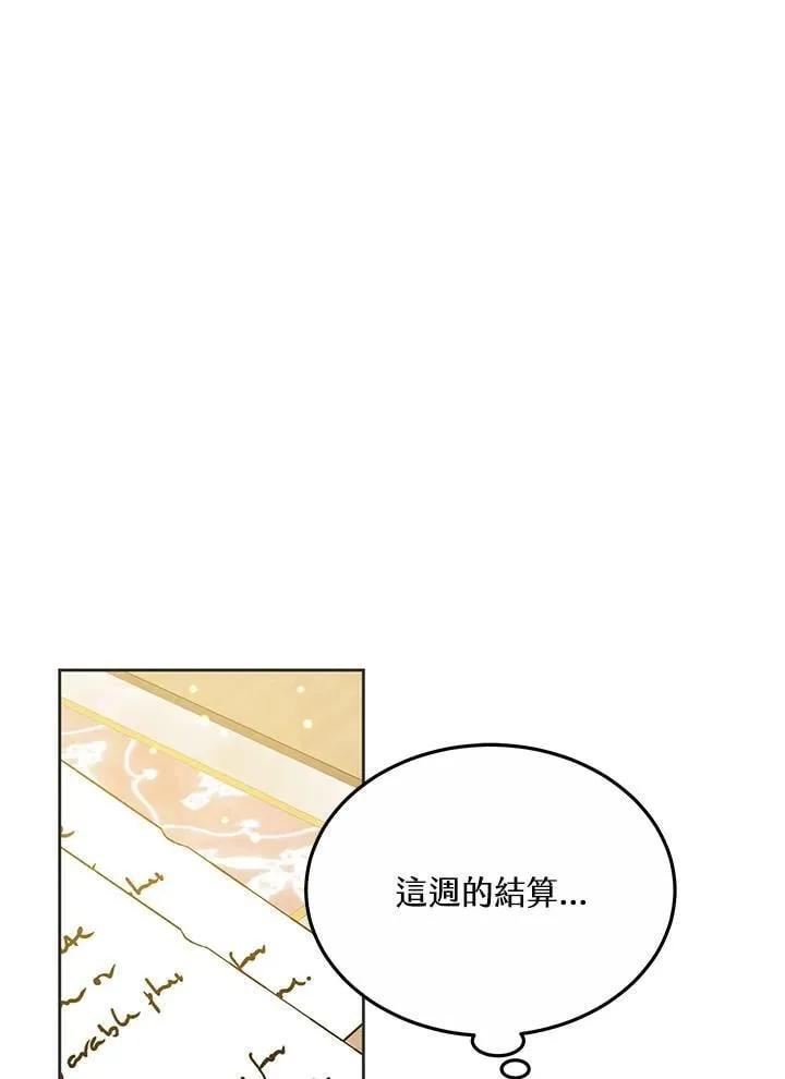 第55话30