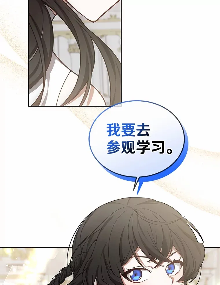 46.“讨厌鬼”来访33