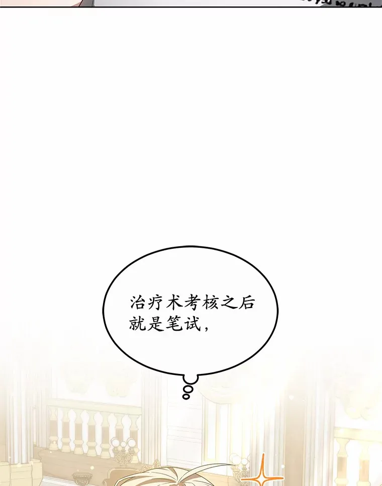 42.作茧自缚65