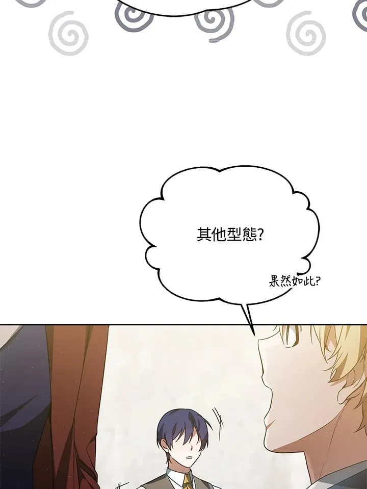 第51话90