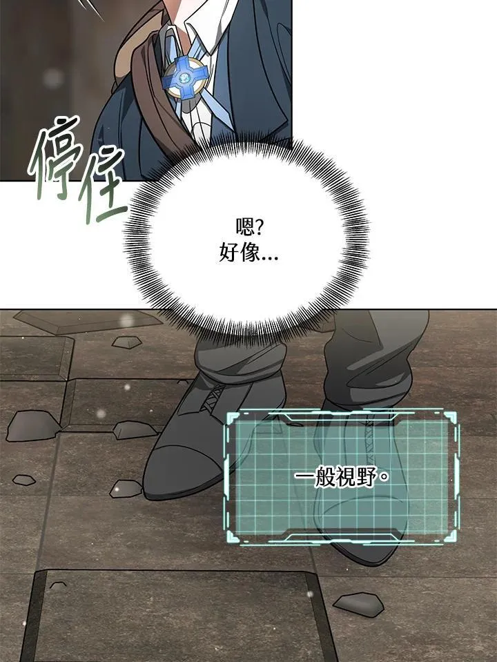 第59话82