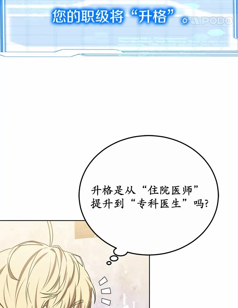 47.新徒弟111
