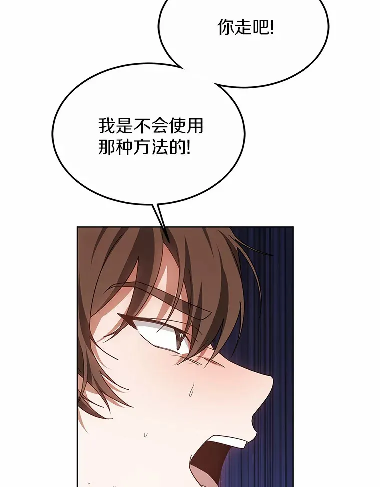 37.开放灵力属性57