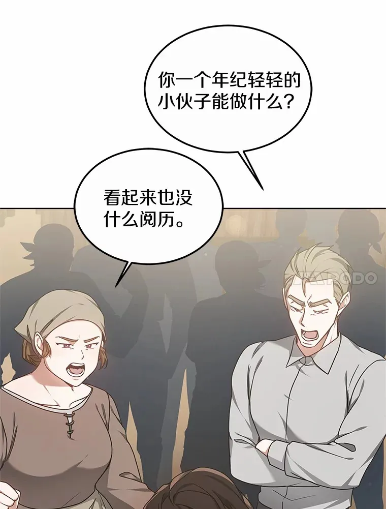 36.传染病21