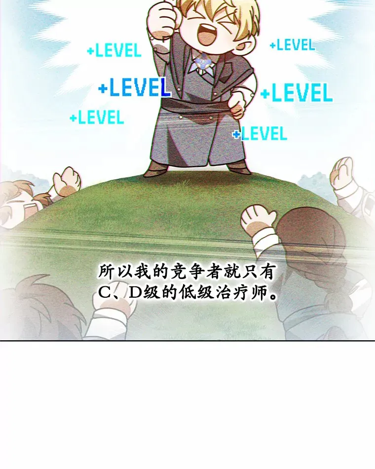 41.教育考核54