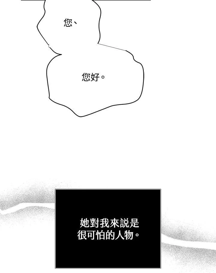 第57话105
