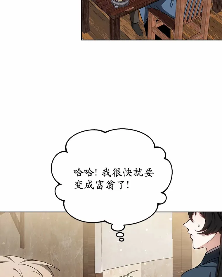 47.新徒弟87