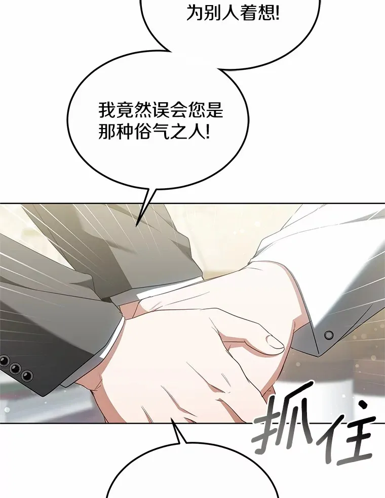41.教育考核74