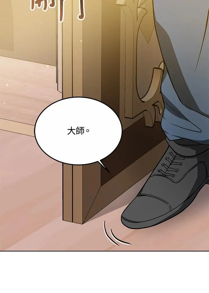 第58话67