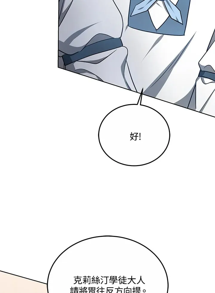 第54话84