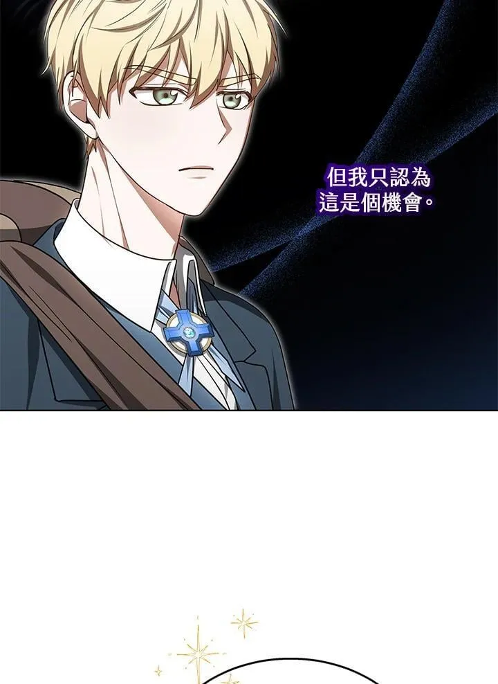 第59话32