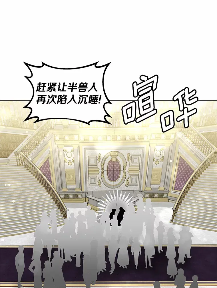 43.出手相助6