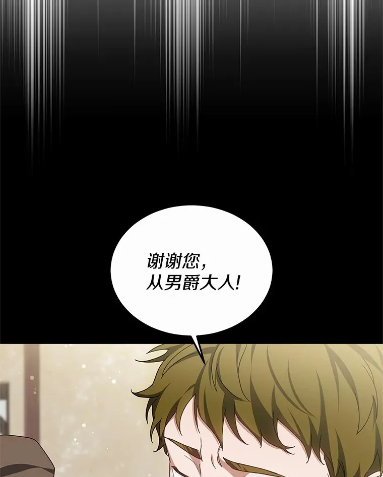 45.伟大的治疗师72