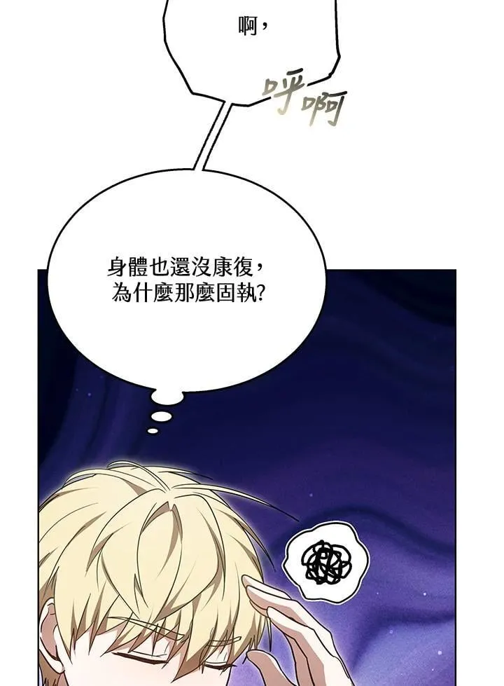 第61话57