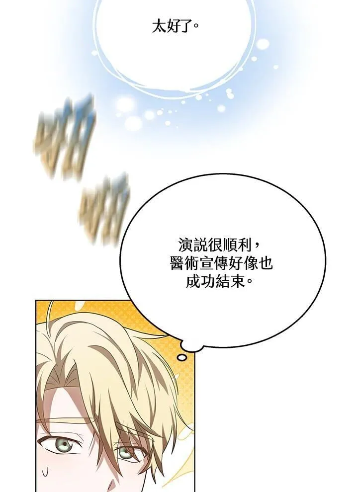 第65话95