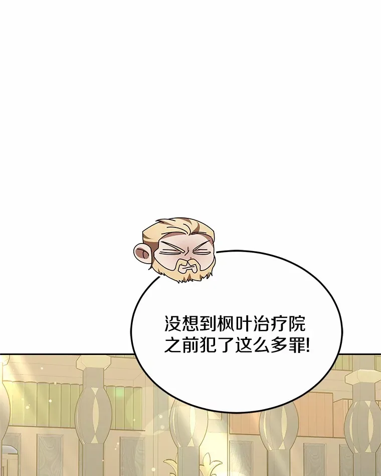 48.惩罚贪婪之人103