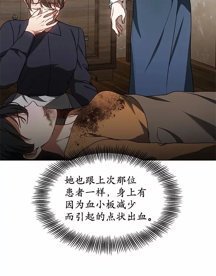 35.来找茬的讨厌鬼134