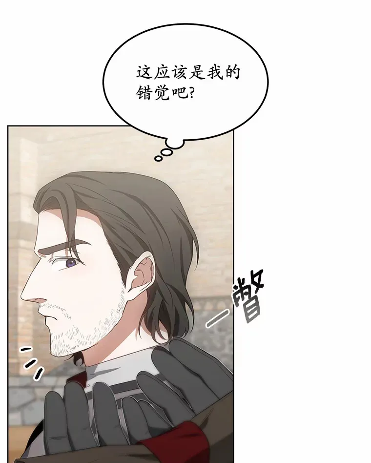 40.光之权杖勋章11