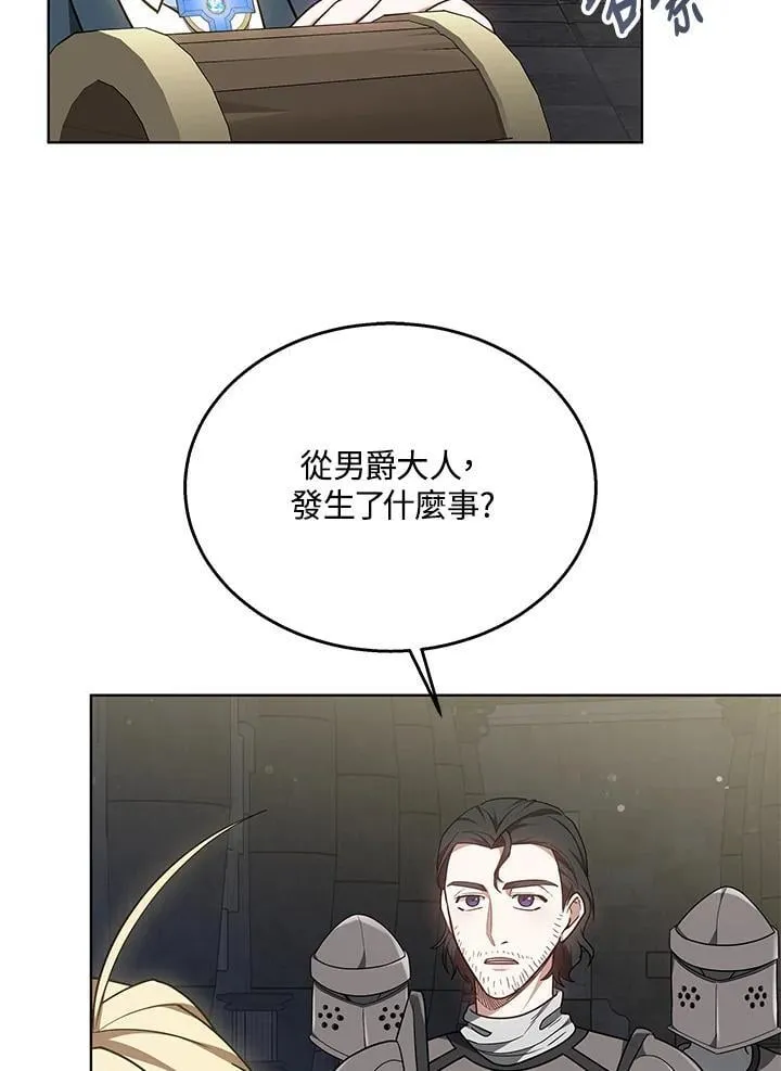 第61话88