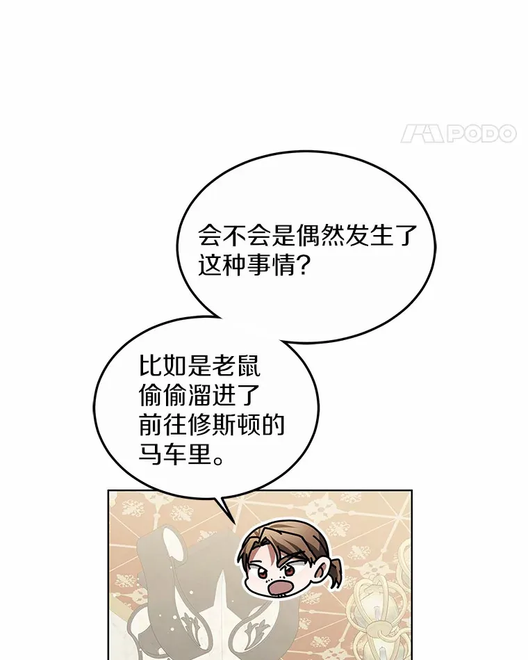 40.光之权杖勋章64